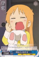 【ヴァイス】C)ノーマル仕様◇寝起きのはかせ