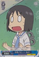 ヴァイスシュヴァルツ　相生 祐子　サイン　R カードを買う/ヴァイスシュヴァルツ/【W】ヴァイスサイド（2012