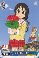 【ヴァイス】C)ノーマル仕様◇学校デビュー なの