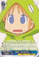 【ヴァイス】C)ノーマル仕様◇雨がっぱ はかせ