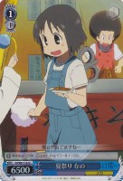 【ヴァイス】C)ホロ仕様◇夏祭り なの