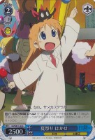 【ヴァイス】C)ホロ仕様◇夏祭り はかせ