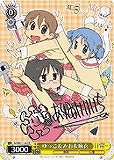 【ヴァイス】プロモ)サイン付◇ゆっこ&みお&麻衣