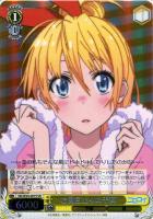 【ヴァイス】ＳＲ◇お風呂上りの千棘