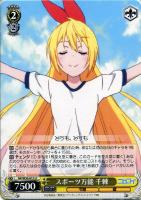 【ヴァイス】Ｕ◇スポーツ万能　千棘