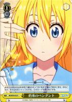 【ヴァイス】Ｕ◇約束のペンダント　［黄］