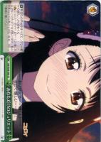 【ヴァイス】CC◇あなただけのジュリエット