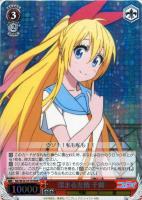 乙女心 小咲 SP サイン　ニセコイ SP 乙女心 小咲(サイン入り) 販売 | ニセコイ | ヴァイス