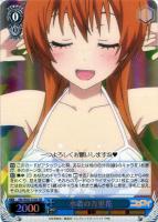 【ヴァイス】ＳＲ◇水着の万里花