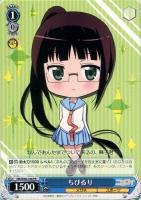 乙女心 万里花【ヴァイスシュヴァルツトレカ高価買取価格査定