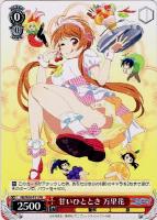 ヴァイス PSA10 乙女心　誠士郎　SP ヴァイス PSA10 乙女心 誠士郎 SP