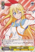 【ヴァイス】ＴＤ◇桐崎 千棘