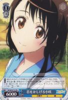 【ヴァイス】ＴＤ◇首をかしげる小咲