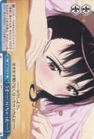 【ヴァイス】ＴＤ◇うそ……ついちゃった……