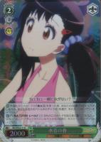 パジャマパーティー 春 SP サイン psa9 ヴァイスシュヴァルツ パジャマパーティー 春 SP サイン psa9 ヴァイスシュヴァルツ