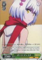 【ヴァイス】C)ノーマル仕様◇ポーラ・マッコイ