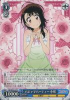ヴァイスシュヴァルツ　パジャマパーティー 春　SP PSA10 2025年最新】ニセコイ spの人気アイテム - メルカリ