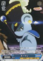 【ヴァイス】C)ノーマル仕様◇ルーリン