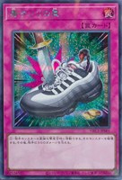 【遊戯王】シークレットレア◇毒サソリの罠