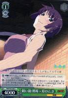 【ヴァイス】U◇鋭い勘 戦場ヶ原ひたぎ