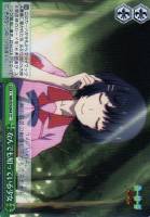 【ヴァイス】CC◇なんでも知っている少女