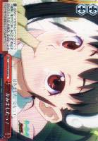 【ヴァイス】CC◇かみましたっ!