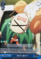 【ヴァイス】U◇敗者の強がり