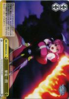 【ヴァイス】CC◇紫電一閃