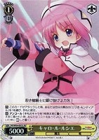 【ヴァイス】SR◇キャロ・ル・ルシエ
