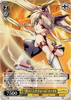 【ヴァイス】RR◇“真ソニックフォーム”フェイト