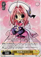 【ヴァイス】R◇竜召喚士キャロ