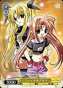 【ヴァイス】C◇フェイト&アルフ
