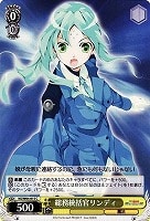 【ヴァイス】C◇総務統括官リンディ