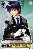 【ヴァイス】C◇クラウディア艦長クロノ