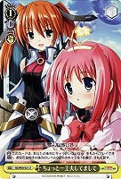 【ヴァイス】U◇ちょっと一工夫してまして