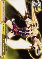 【ヴァイス】CR◇迷いが晴れた時
