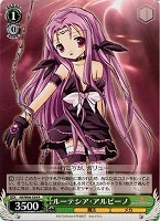 【ヴァイス】R◇ルーテシア・アルピーノ