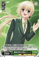 【ヴァイス】U◇無限書庫司書長ユーノ