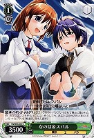 【ヴァイス】U◇なのは&スバル