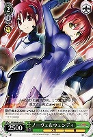 【ヴァイス】C◇ノーヴェ&ウェンディ