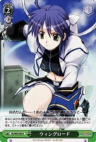 【ヴァイス】U◇ウィングロード