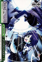 【ヴァイス】CC◇ディバインバスター