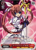 【ヴァイス】RR◇“エース・オブ・エース”なのは