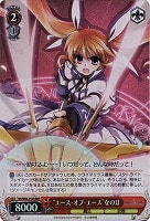 【ヴァイス】RRR◇“エース・オブ・エース”なのは
