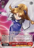 【ヴァイス】R◇幻惑の使い手クアットロ