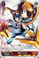 【ヴァイス】U◇高町 なのは