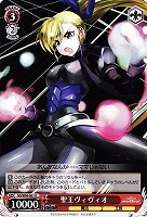【ヴァイス】U◇聖王ヴィヴィオ