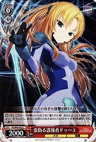 【ヴァイス】C◇姿偽る諜報者ドゥーエ