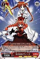 【ヴァイス】C◇なのは&ヴィータ