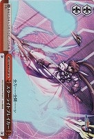 【ヴァイス】SP◇スターライトブレイカー